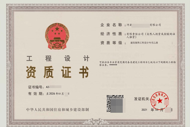 又一人被骗2365买球 世界杯买球0万资质代办行业水有多深？(图1)