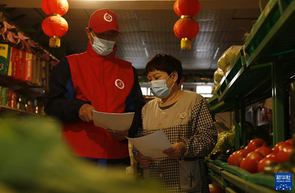 河北邢台：政务服务“跑腿哥”代办365买球 世界杯买球业务暖民心(图2)
