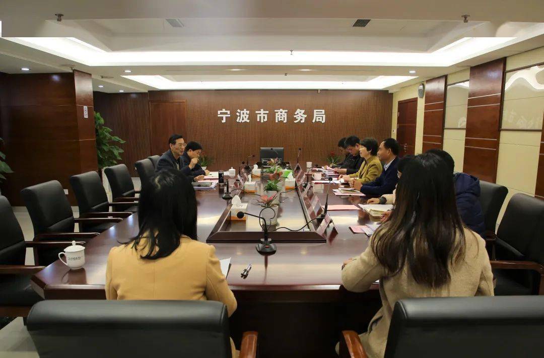 宁波商务壹365买球 世界杯买球官网周第一百二十期走进商务大小事(图1)