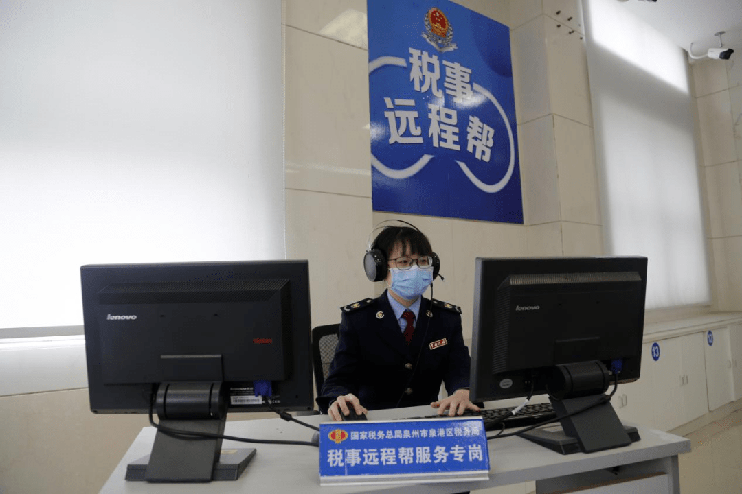 365买球网站 2022世界杯买球您的“非常满意”是对泉港税务的最大鼓励！(图3)