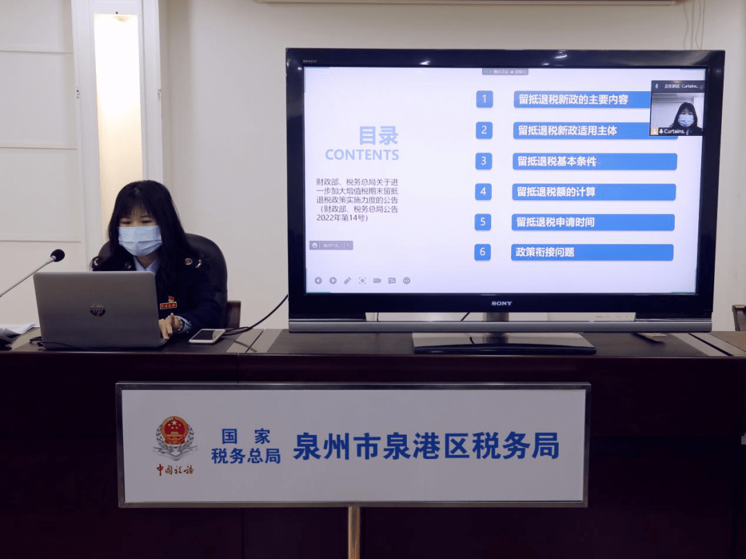 365买球网站 2022世界杯买球您的“非常满意”是对泉港税务的最大鼓励！(图4)