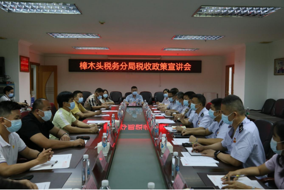 樟木头税365买球 世界杯买球官网务：惠企利民大走访问需服务促发展(图1)