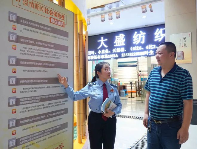 讲述 我与“十三五”的365买球网站 2022世界杯买球税收故事(图2)