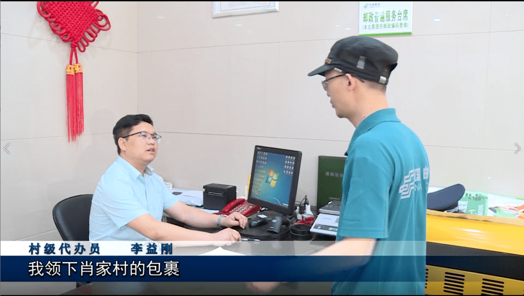 365买球 世界杯买球做好代办服务 助推乡村振兴 为群众办实事达川区这样先行示范(图1)