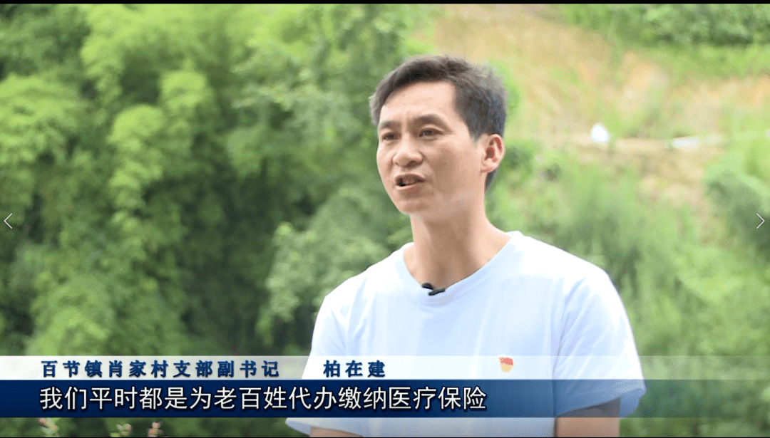 365买球 世界杯买球做好代办服务 助推乡村振兴 为群众办实事达川区这样先行示范(图6)
