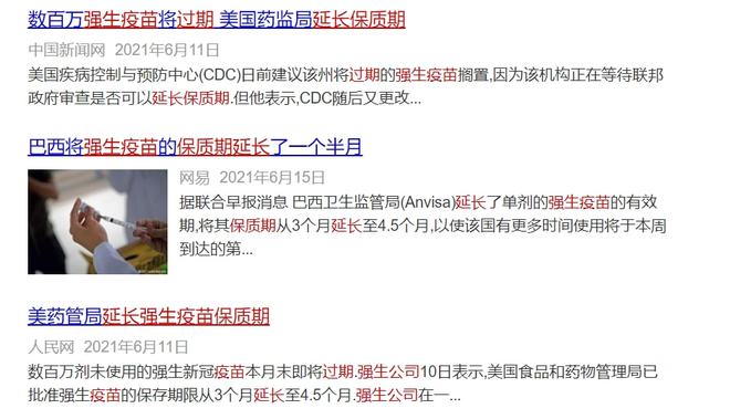 365买球 世界杯买球税务筹划的常用方法(图2)