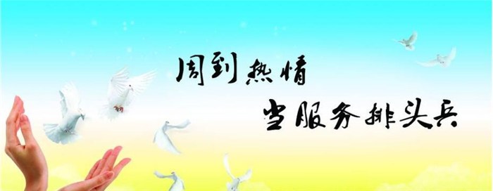 365买球网站 2022世界杯买球外国人工作居留证代办价格-函旅商务认真负责(图1)
