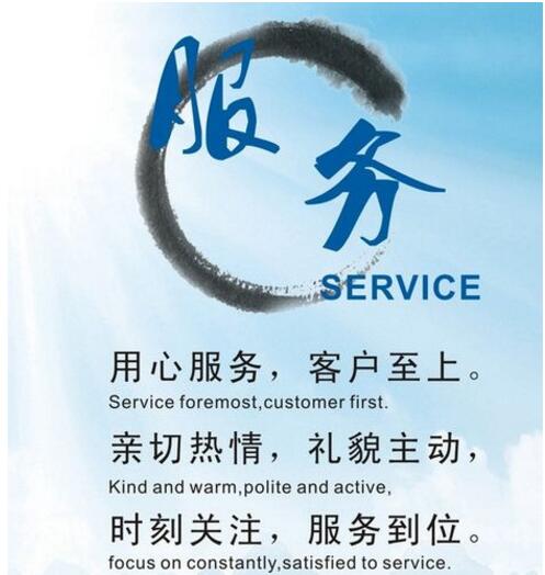 365买球网站 2022世界杯买球外国人工作居留证代办价格-函旅商务认真负责(图5)