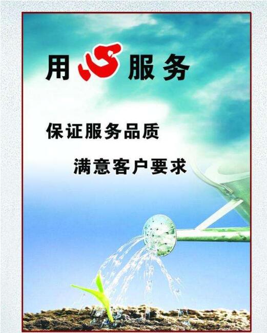 365买球网站 2022世界杯买球外国人工作居留证代办价格-函旅商务认真负责(图4)