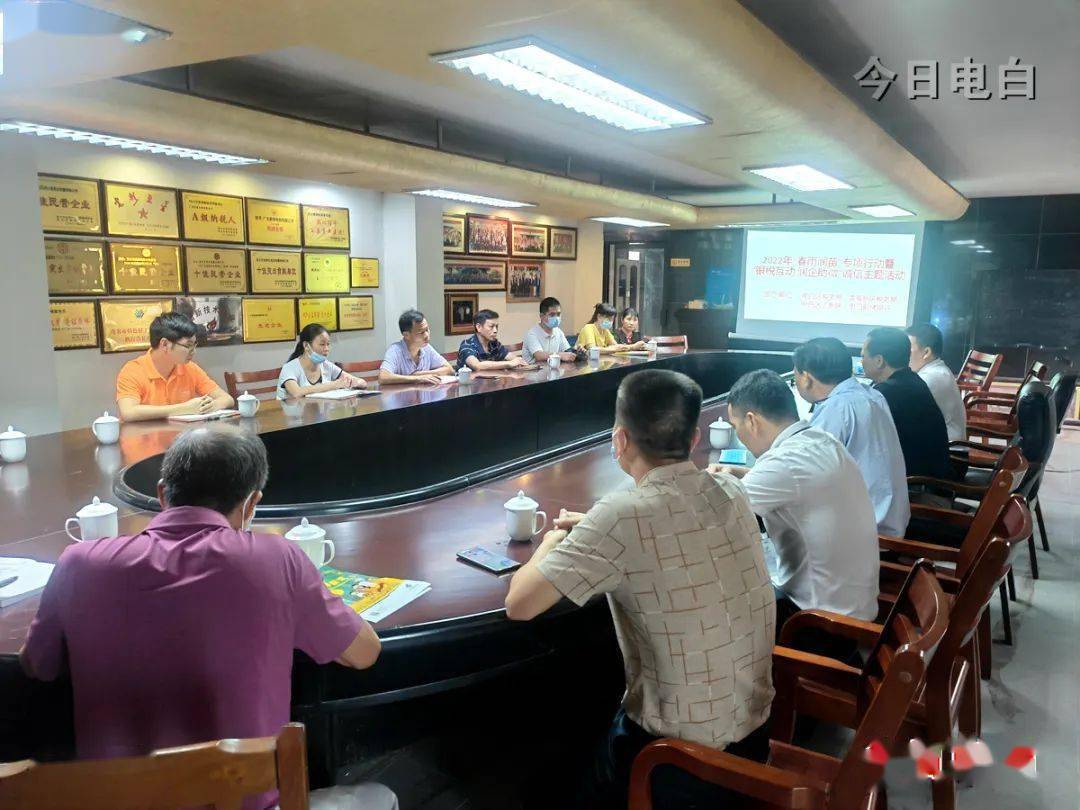 电白税365买球 世界杯买球官网务：纳税信用添助力“银税互动”惠小微(图1)