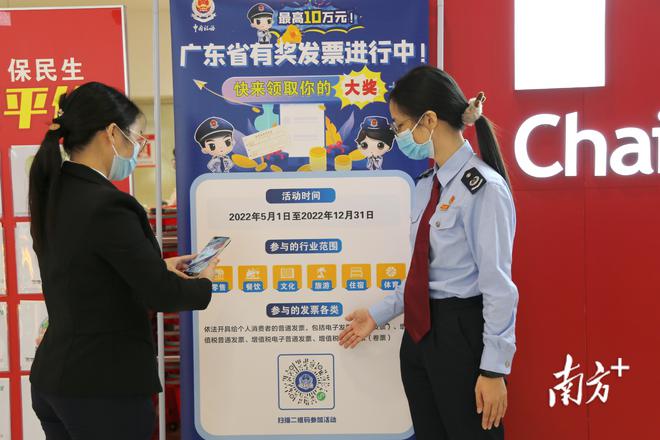 高州税务：“有奖发票”送惊喜等您来做“幸运儿”365买球网站 2022世界杯买球(图2)