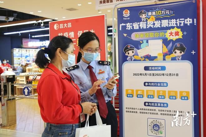 高州税务：“有奖发票”送惊喜等您来做“幸运儿”365买球网站 2022世界杯买球(图1)