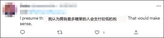 这也要征税？新西兰税务部门删文道365买球 世界杯买球官网歉(图3)