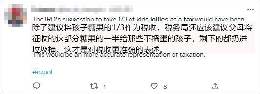 这也要征税？新西兰税务部门删文道365买球 世界杯买球官网歉(图4)