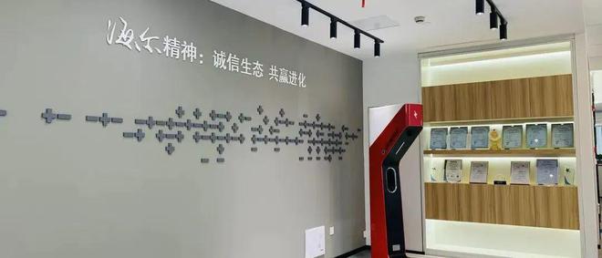 露乐365买球网站 2022世界杯买球集团、日日顺科技……闵行这里营商环境持续优化龙头企业纷纷“抢滩”落户(图4)