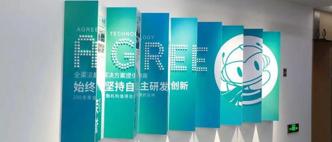 露乐365买球网站 2022世界杯买球集团、日日顺科技……闵行这里营商环境持续优化龙头企业纷纷“抢滩”落户(图5)