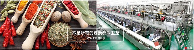 露乐365买球网站 2022世界杯买球集团、日日顺科技……闵行这里营商环境持续优化龙头企业纷纷“抢滩”落户(图9)