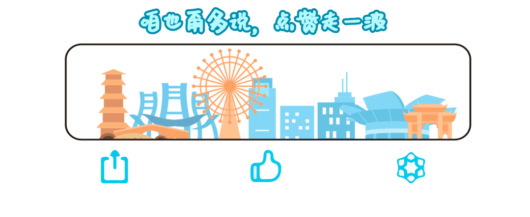露乐365买球网站 2022世界杯买球集团、日日顺科技……闵行这里营商环境持续优化龙头企业纷纷“抢滩”落户(图13)
