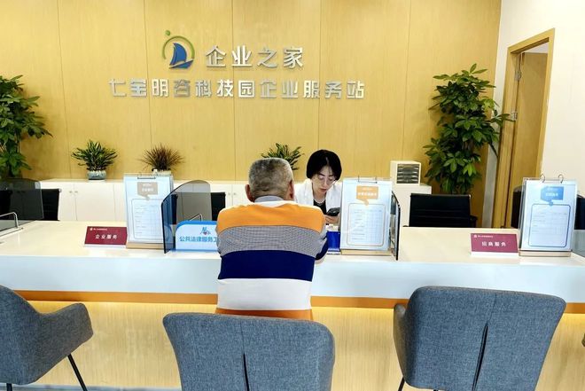 露乐365买球网站 2022世界杯买球集团、日日顺科技……闵行这里营商环境持续优化龙头企业纷纷“抢滩”落户(图10)