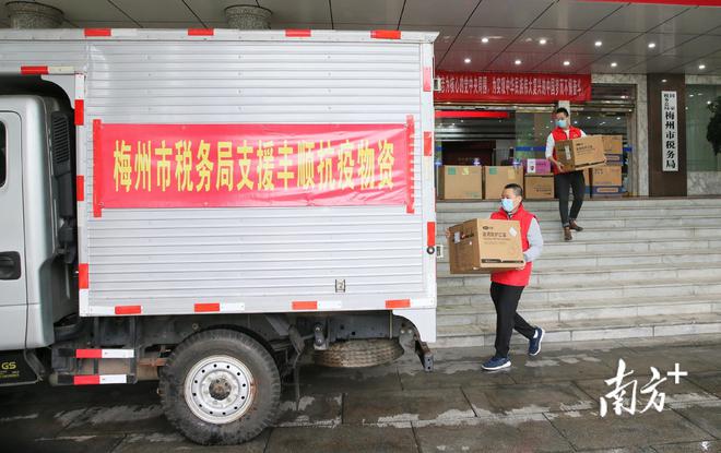 365买球 世界杯买球官网捐赠物资、提供场所、志愿行动！梅州税务调度多方资源助力疫情防控(图1)