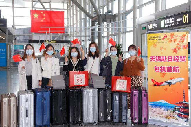 包机抢订单、找项目、促合作 无锡赴日经贸包机365买球网站 2022世界杯买球启航(图2)