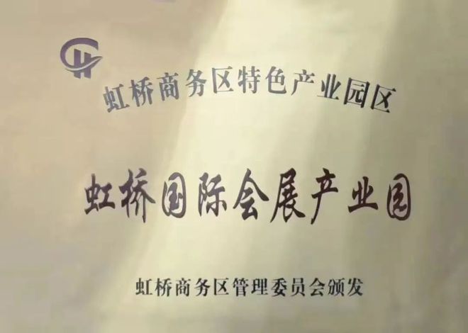进博时刻丨进博会产业升级、景观提升、溢出效应……这场新闻通气会“剧透”→365买球网站 2022世界杯买球(图2)