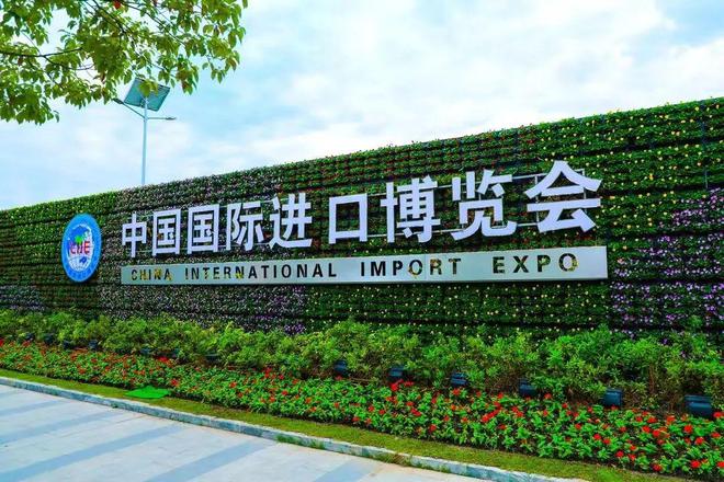 进博时刻丨进博会产业升级、景观提升、溢出效应……这场新闻通气会“剧透”→365买球网站 2022世界杯买球(图6)