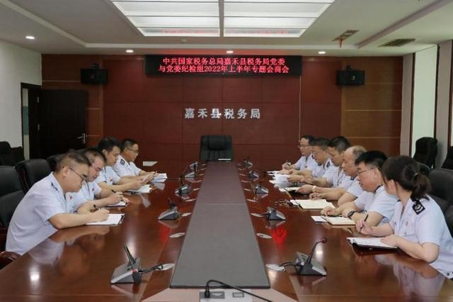 郴州嘉禾：以365买球 世界杯买球官网“三不”建设“清廉税务”(图1)