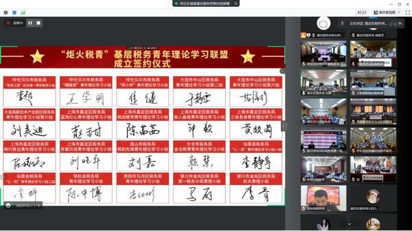 365买球网站 2022世界杯买球乌当区税务局：学习的二十大精神 汲取奋进力量(图2)