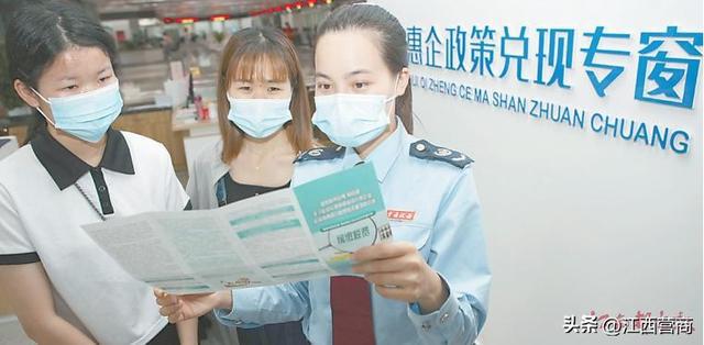 服务实举措 打造优环境 国家税365买球网站 2022世界杯买球务总局江西省税务局扎实推进双“一号工程”(图1)