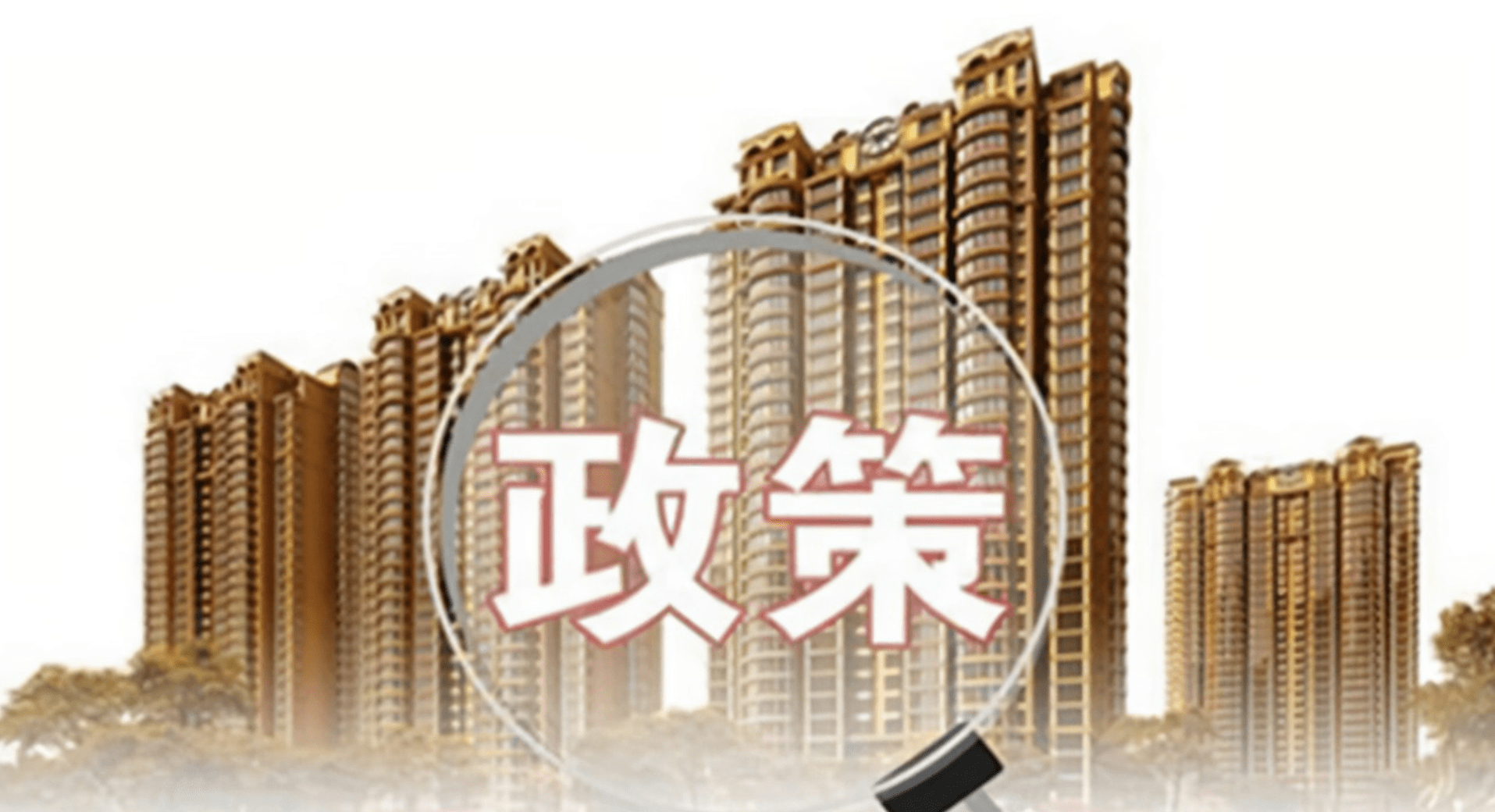 365买球 世界杯买球官网武汉创业孵化基地有哪些？武汉创业有哪些优惠政策？(图1)