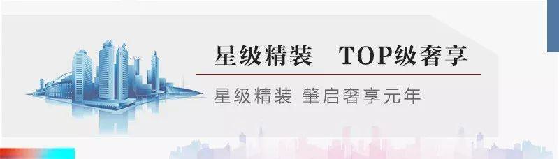 美的罗兰翡丽售楼处电线美的罗兰翡丽售楼中心_24小时电话365买球 世界杯买球(图11)