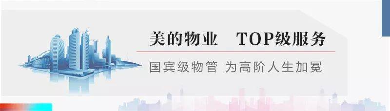 美的罗兰翡丽售楼处电线美的罗兰翡丽售楼中心_24小时电话365买球 世界杯买球(图14)