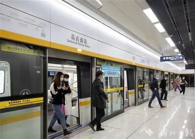 国家级葛店经开区非凡这十年365买球网站 2022世界杯买球(图8)
