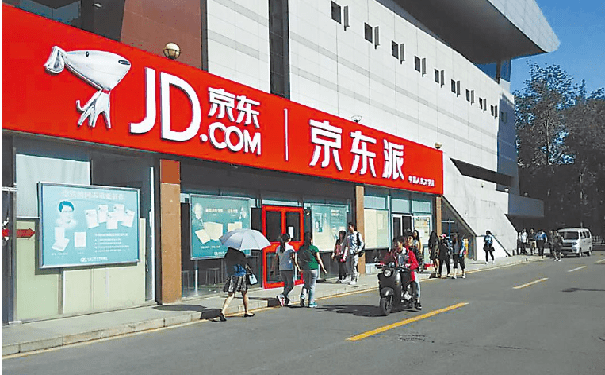 京东入驻代理公司代办京东商城入驻365买球网站 2022世界杯买球(图1)