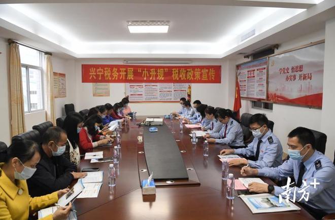兴宁市税务局精细服务助力企业“小升规365买球网站 2022世界杯买球”(图1)