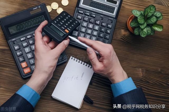 国家税务总局温州市税务局第二稽查局处理决定365买球 世界杯买球官网书(图1)