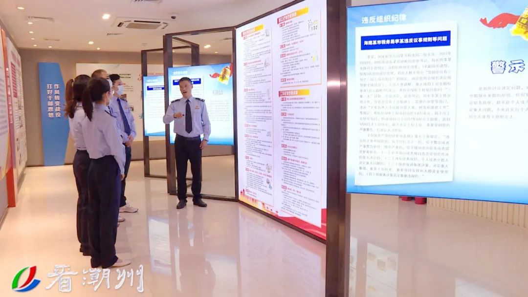 潮州电视台：清风溢潮州 打造“四位365买球 世界杯买球一体”监督体系 建设清廉税务(图1)