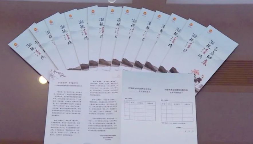潮州电视台：清风溢潮州 打造“四位365买球 世界杯买球一体”监督体系 建设清廉税务(图4)