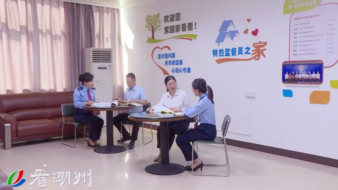 潮州电视台：清风溢潮州 打造“四位365买球 世界杯买球一体”监督体系 建设清廉税务(图5)