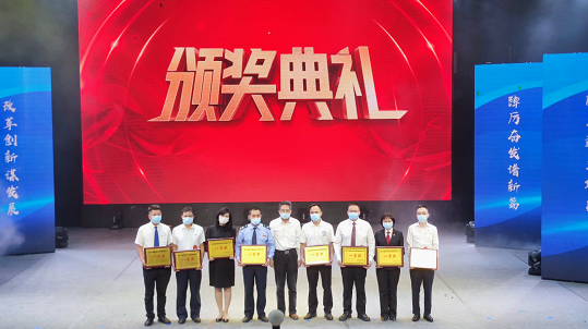 湛江税务荣获湛江市直机关第365买球网站 2022世界杯买球五届改革创新大赛一等奖(图1)