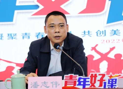 丽水市税务局“青365买球网站 2022世界杯买球年好课”开讲啦！(图1)