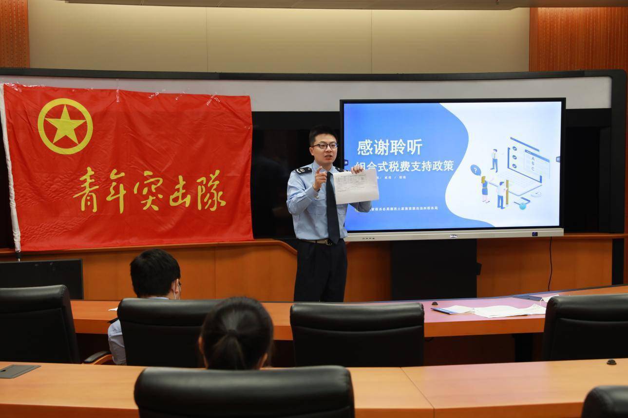 国家税务365买球 世界杯买球总局湖南省税务局--税苑建功：湖南青年岗位能手在行动(图2)
