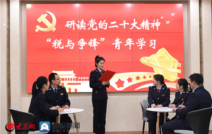 泰安税务：实施青年理论学习“聚变”工程 引领青年干部踔厉奋发走在前365买球 世界杯买球官网(图2)