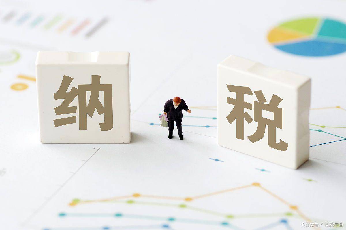 建筑工程公365买球 世界杯买球官网司如何纳税？(图1)