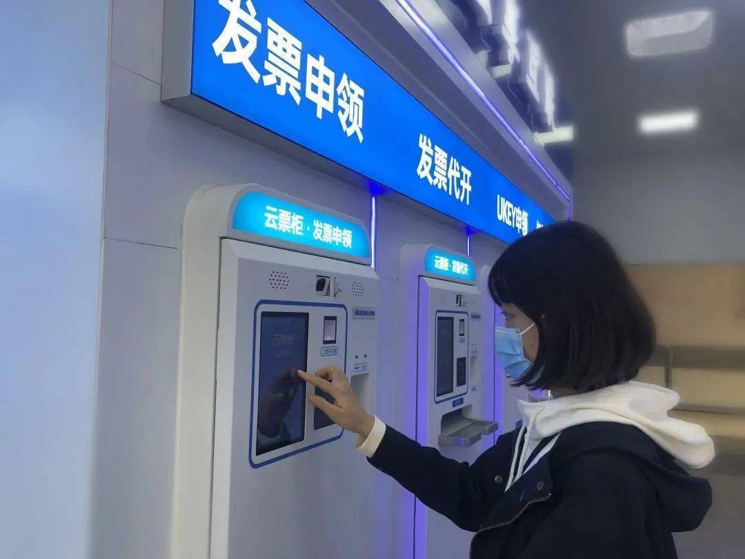 莆田税务：在全省率先启用海岛无365买球 世界杯买球官网人值守“智慧税务云厅”(图3)