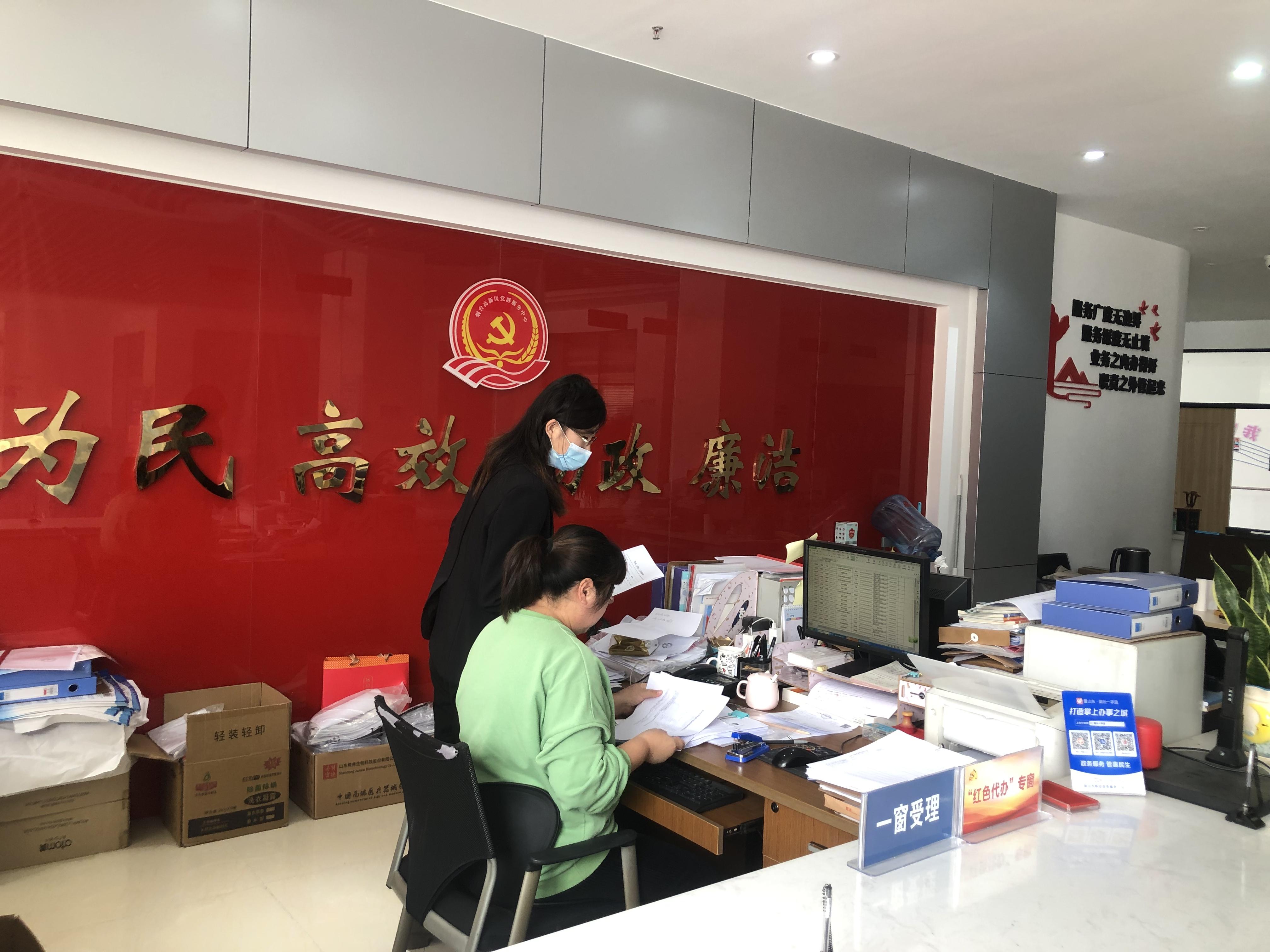 365买球网站 2022世界杯买球烟台高新区提升基层帮办代办服务水平(图1)