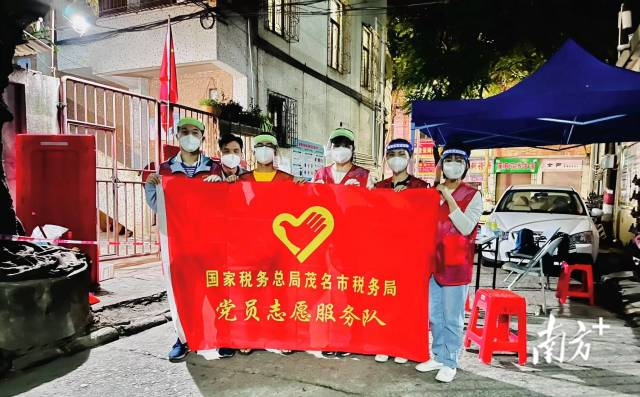 南方+：闻令而365买球 世界杯买球动！在疫情大考中书写税务担当(图1)
