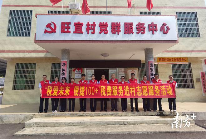 河源税务打造“智慧赋能·税暖槎城”品牌推动营商环境持续365买球 世界杯买球优化(图1)