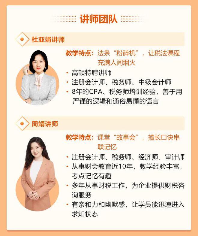 365买球 世界杯买球2022年税务师考生们太幸运了！最后6天！全体考生们狂欢吧！(图3)